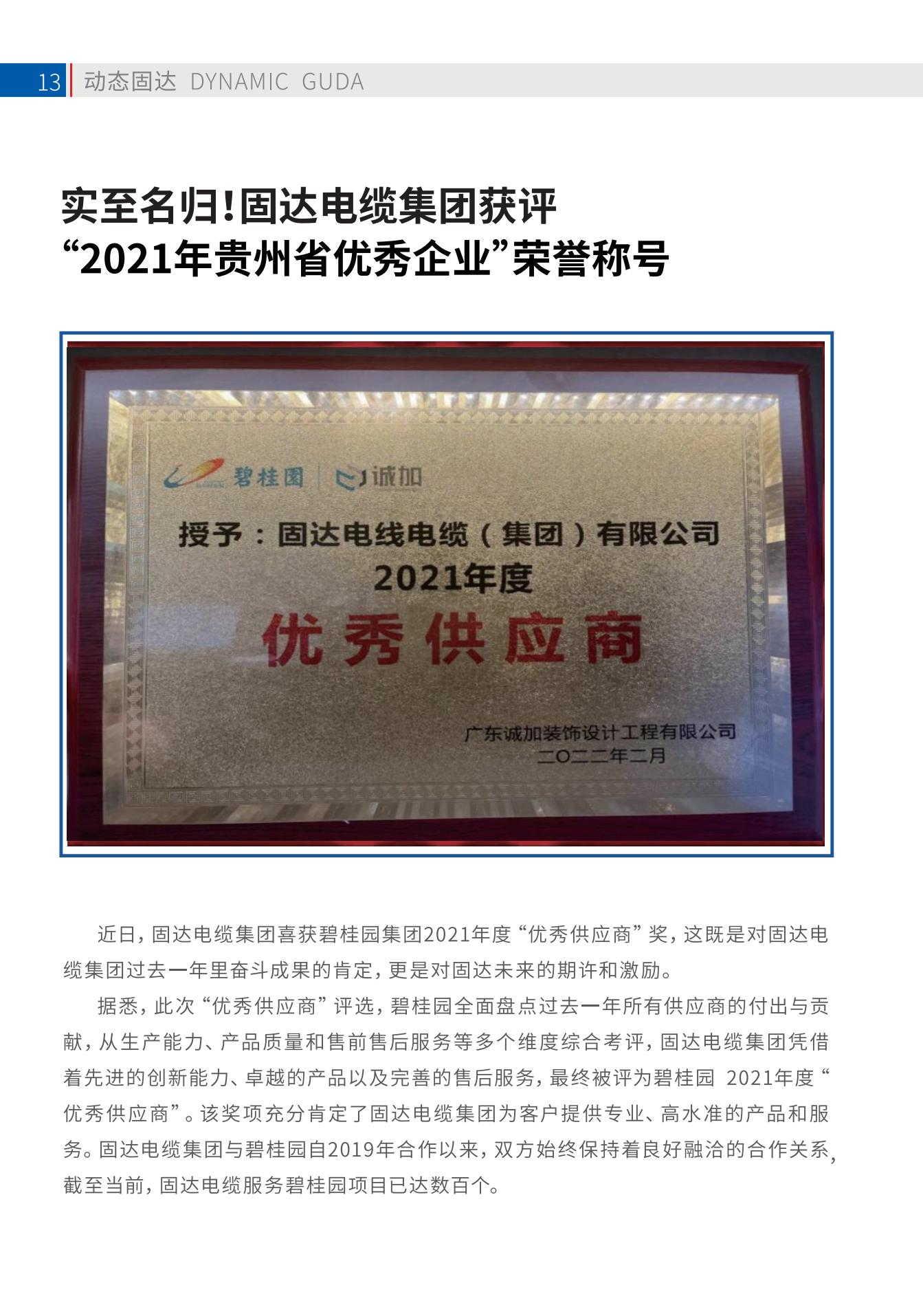香蕉视频在线视频季刊第十七期